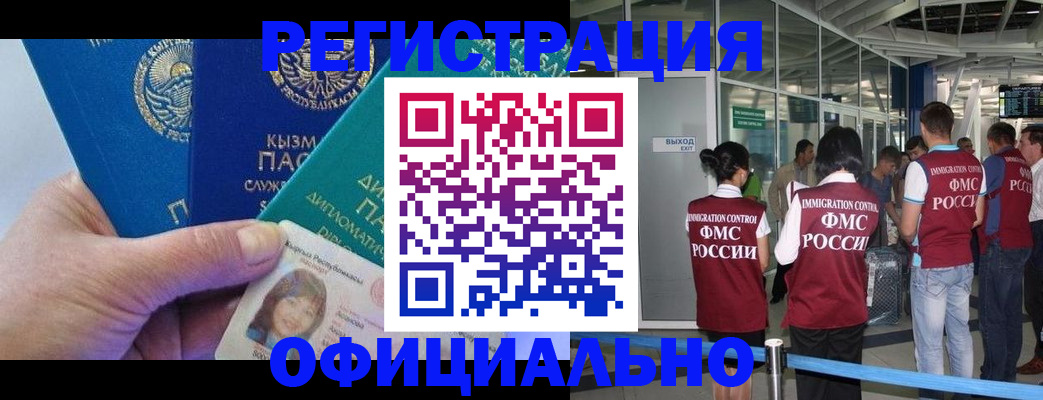 пропишу в квартире в Боровске