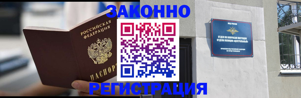 временная регистрация госуслуги в Боровске