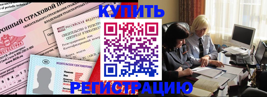 временная регистрация госуслуги в Боровске
