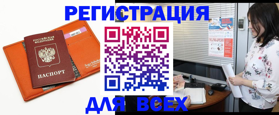 пропишу в квартире в Боровске